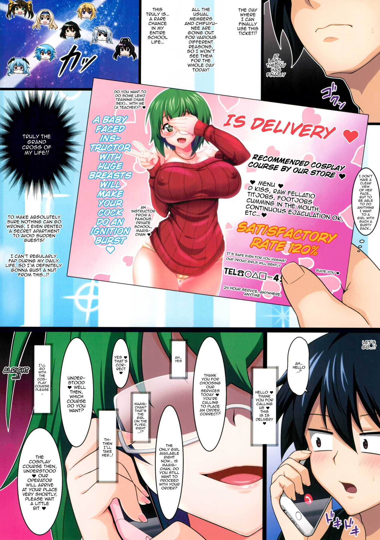 Hentai Manga Comic-Maya Kore IS Delivery-Read-2
